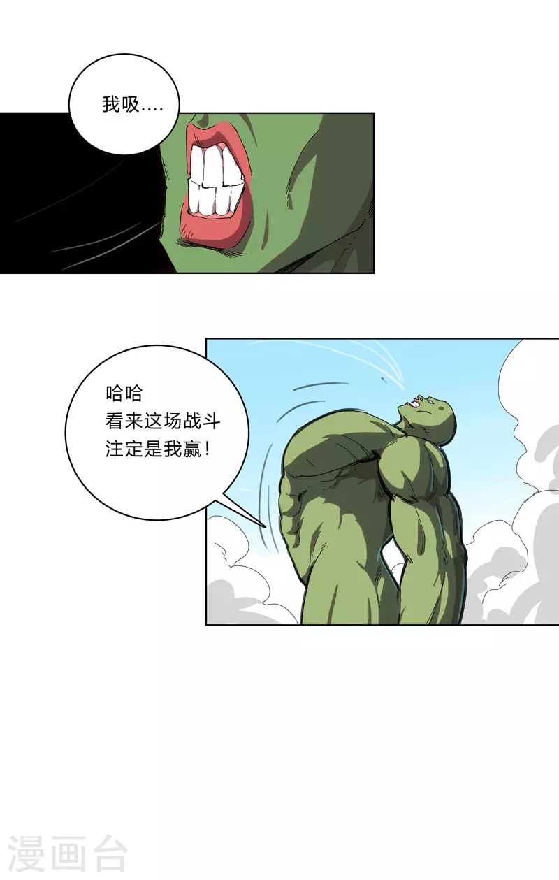 第28话 核弹成双，遍体鳞伤17