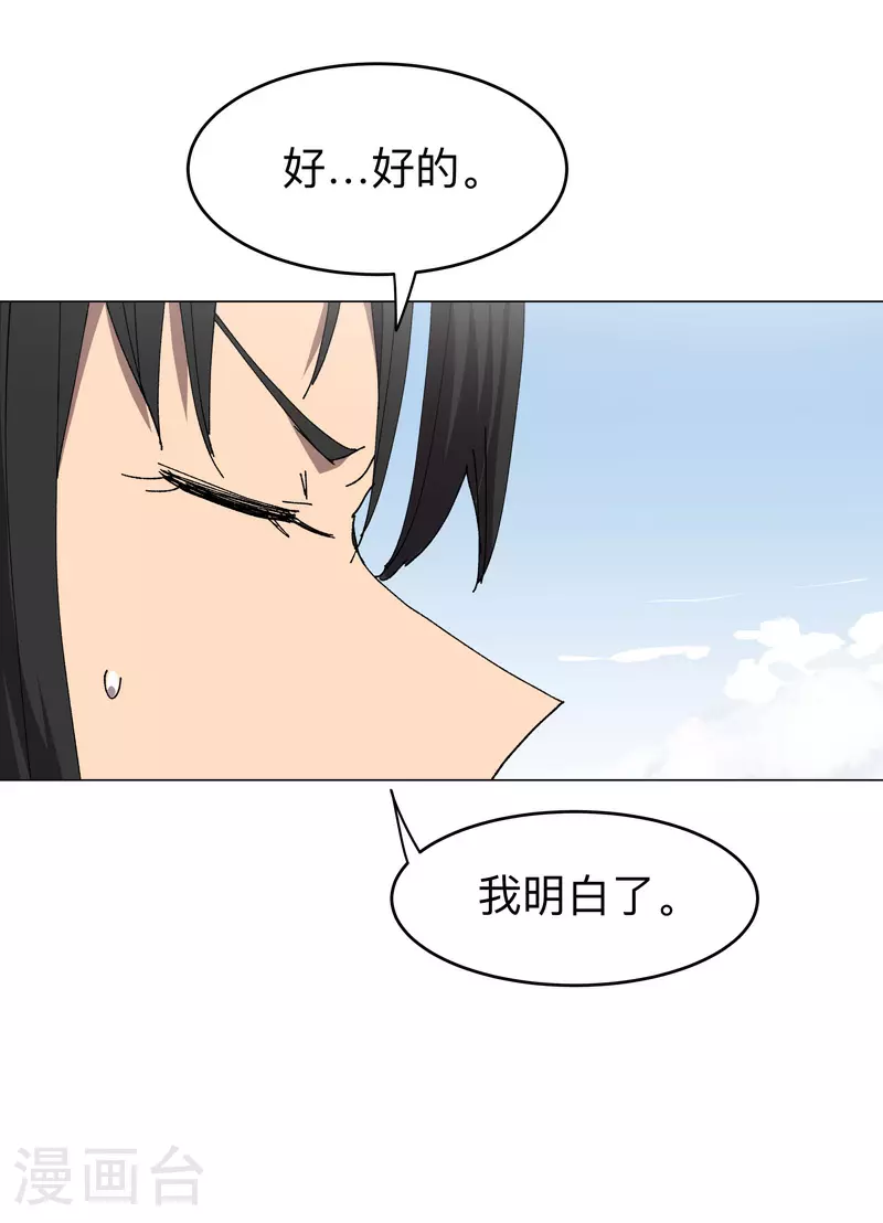 第274话 快签！9