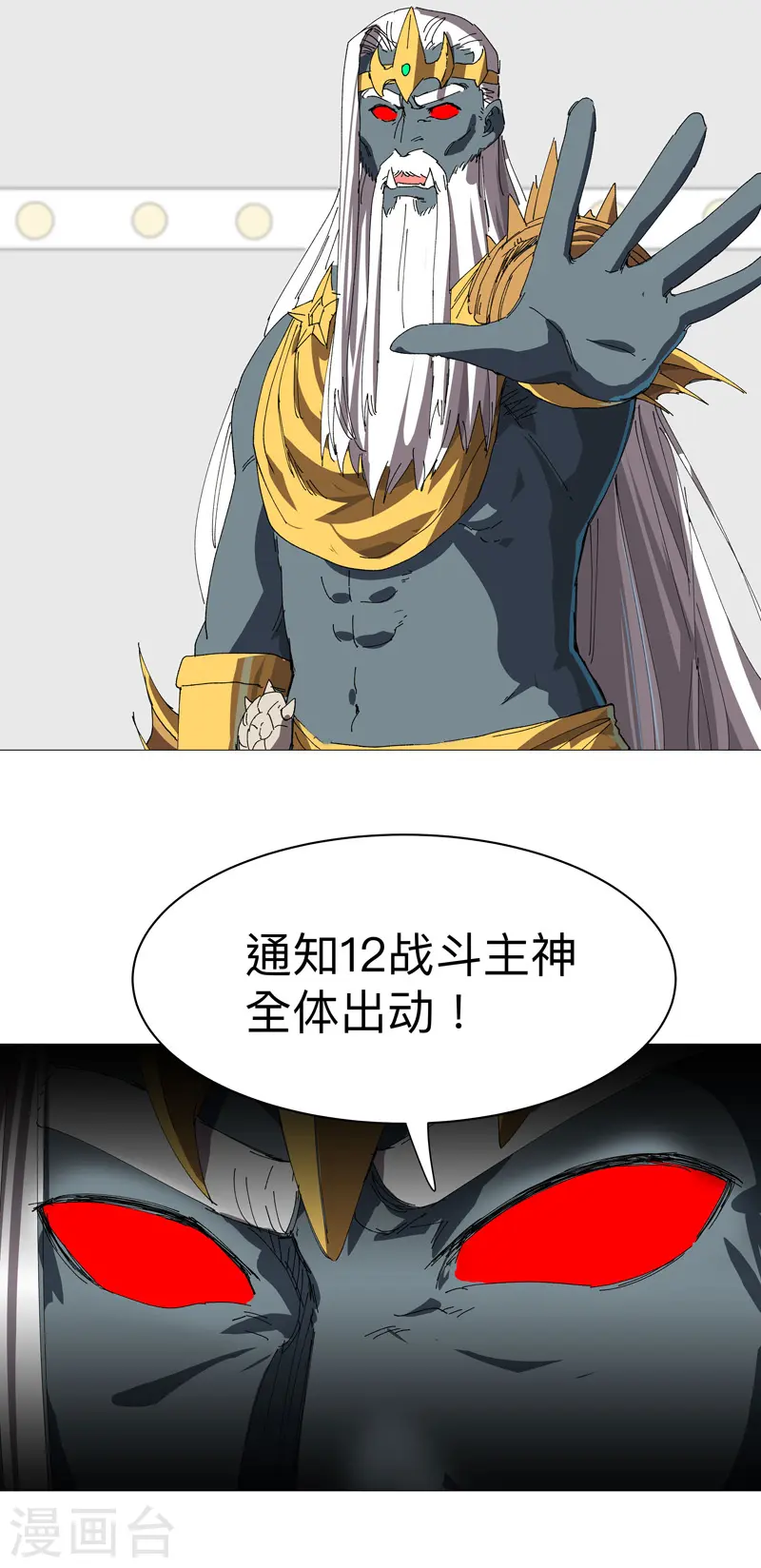 第223话 扫描一下15