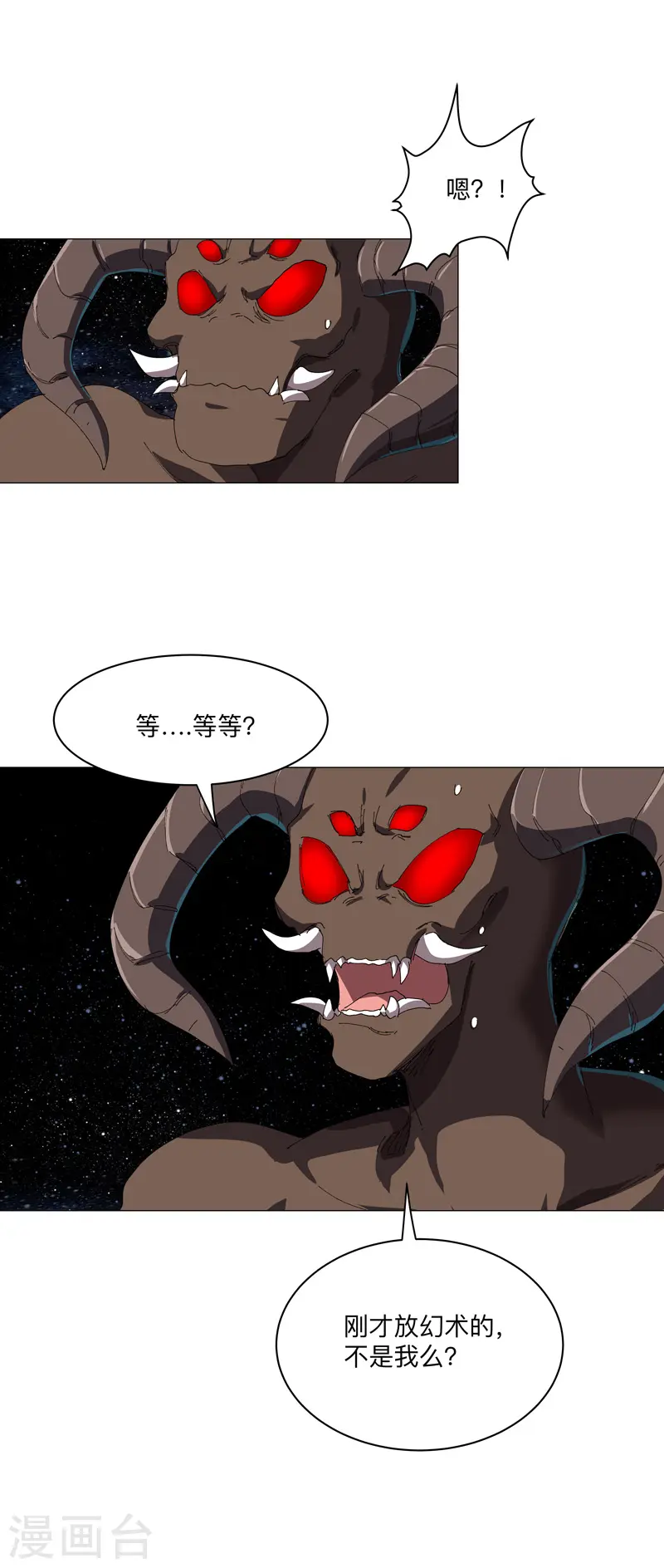第198话 没世俗欲望24