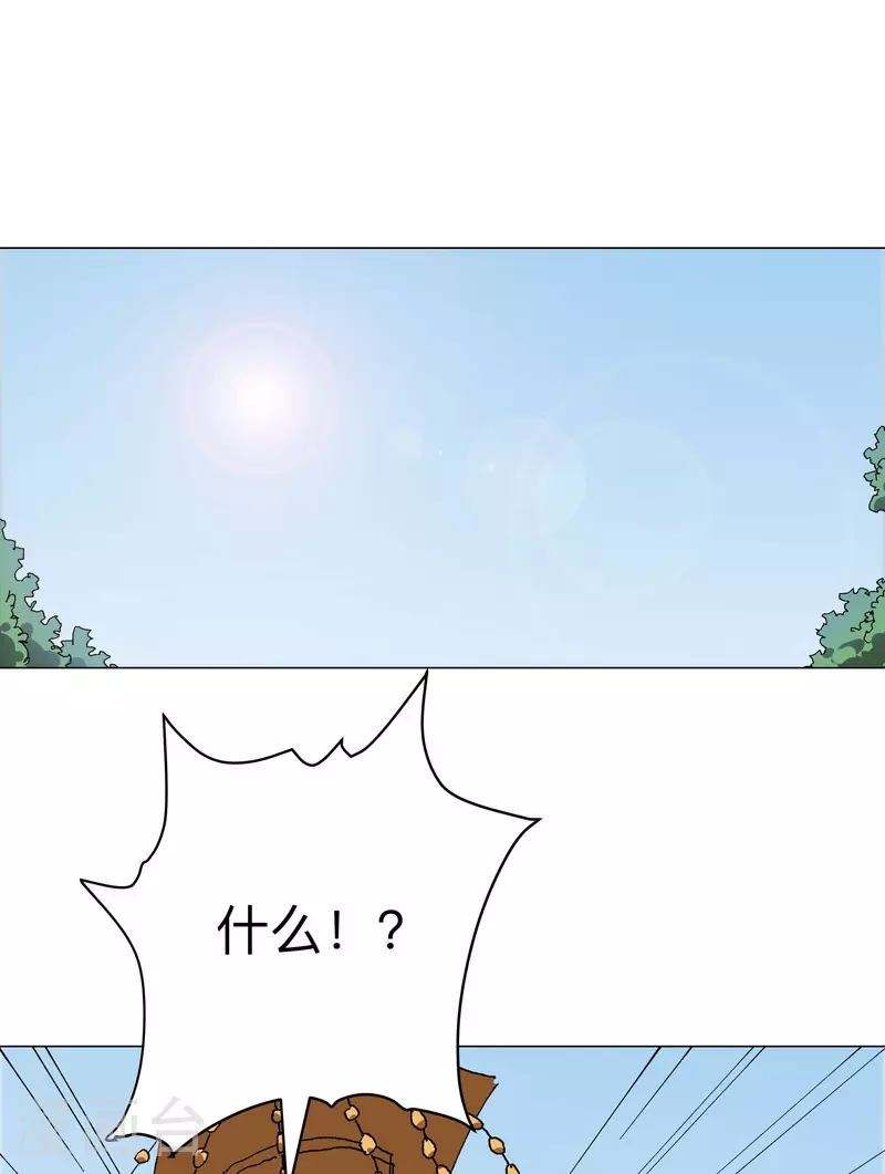 第278话 做了啥？6