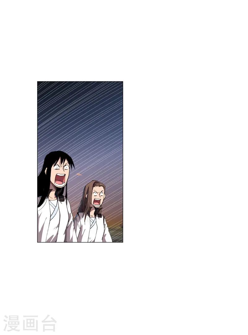 第168话 进化，最终形态10