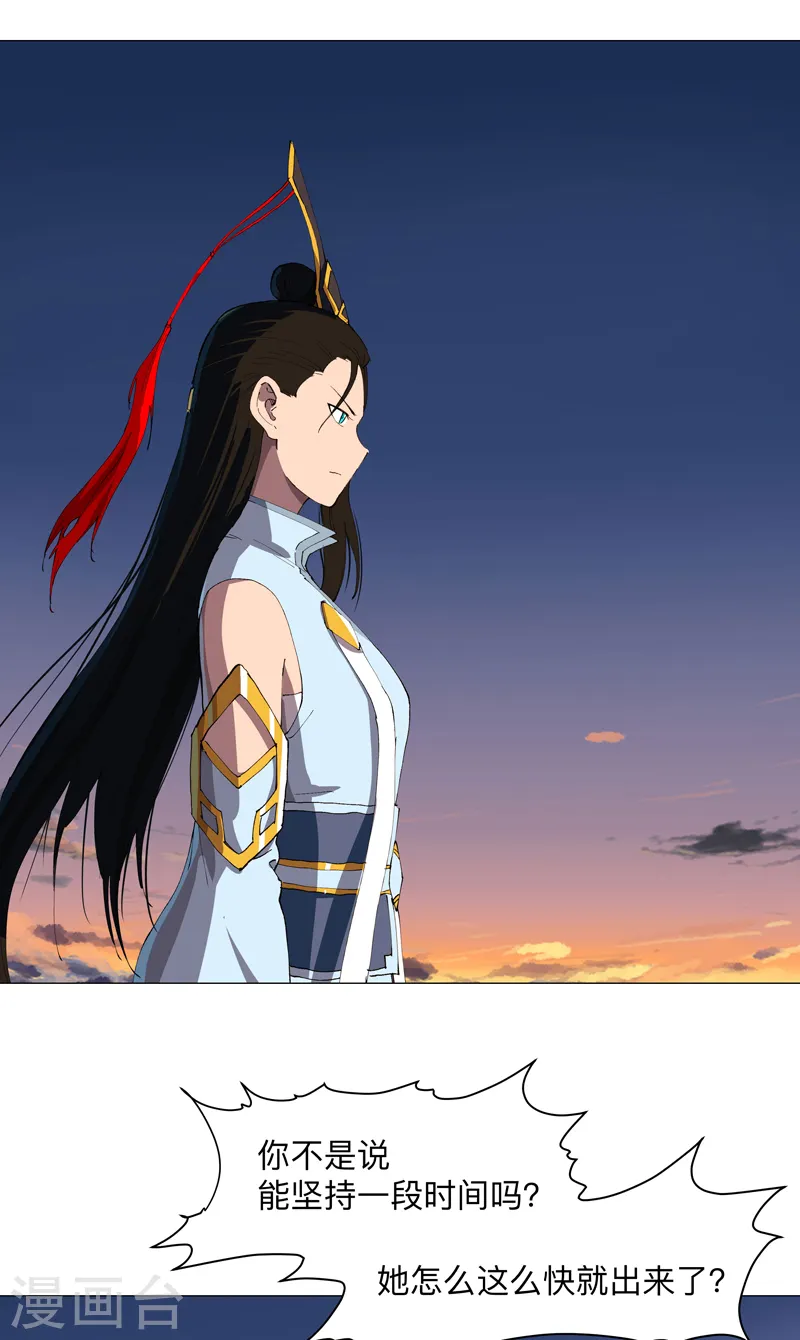第171话 啥都能斩1