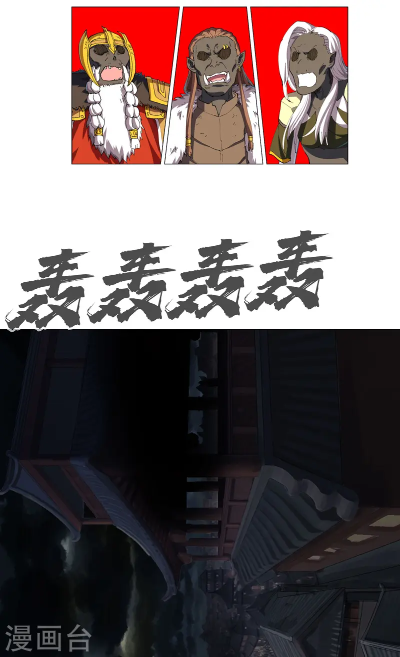 第175话 说不通那就打吧26
