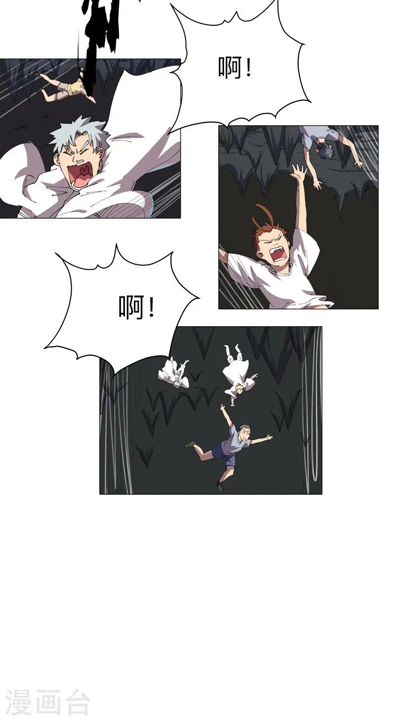 第193话 刨你祖坟26