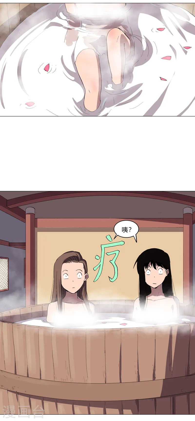 第153话 庄家跑啦23