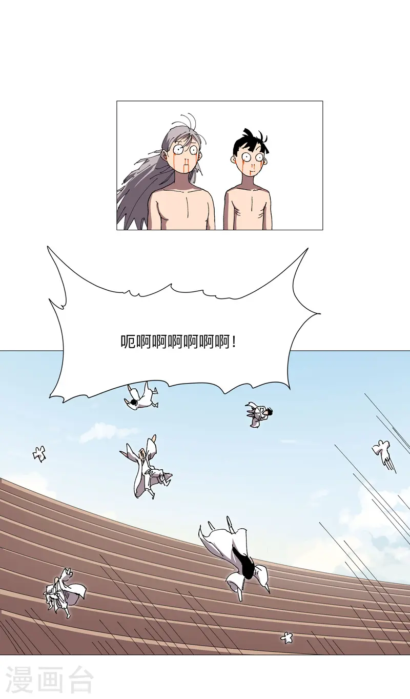 第253话 我要踢球！9