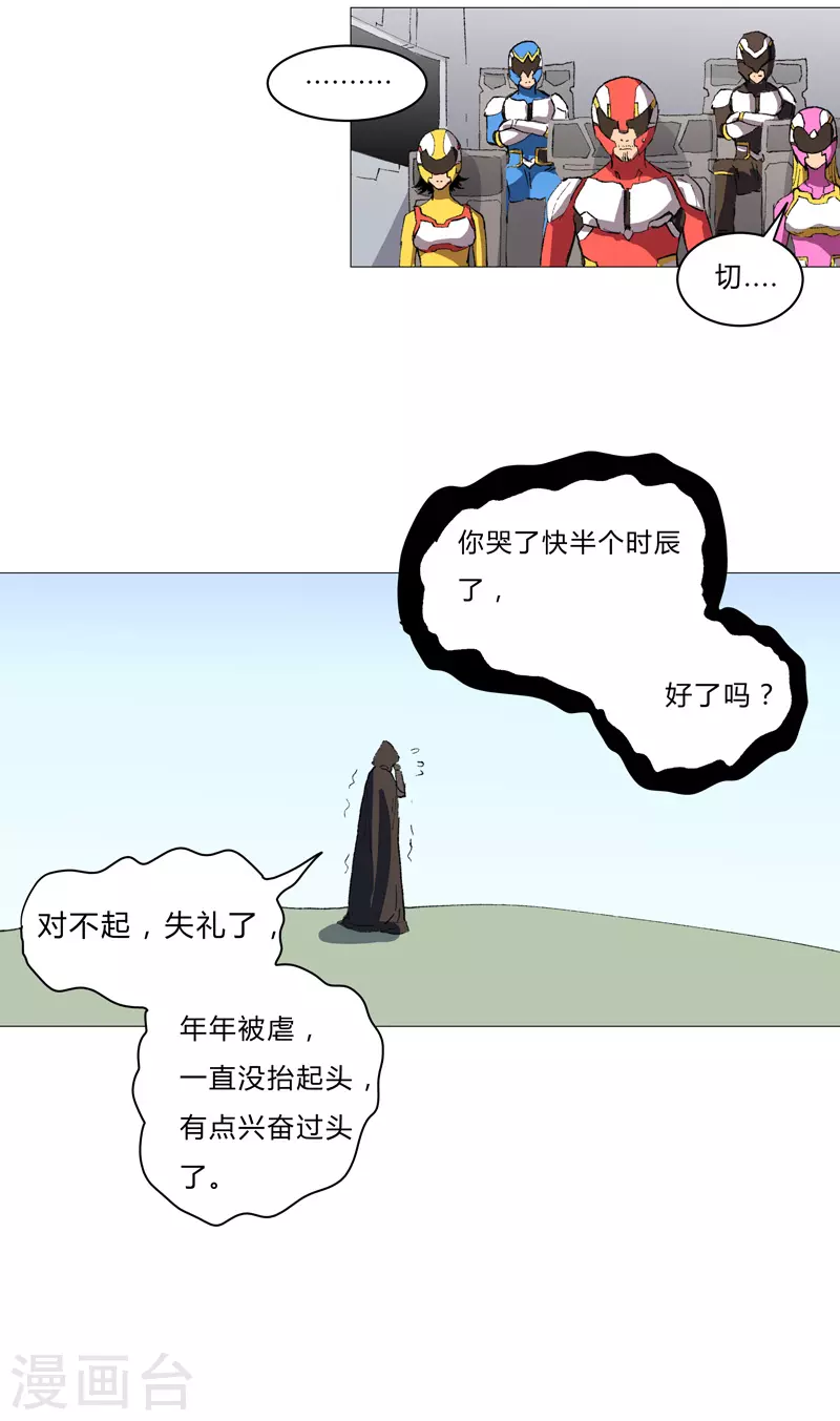 第72话 怪兽的反击16