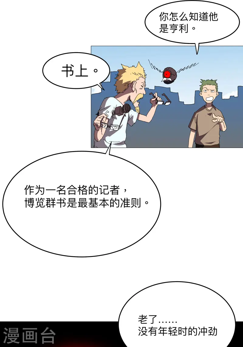 第232话 返老还童11