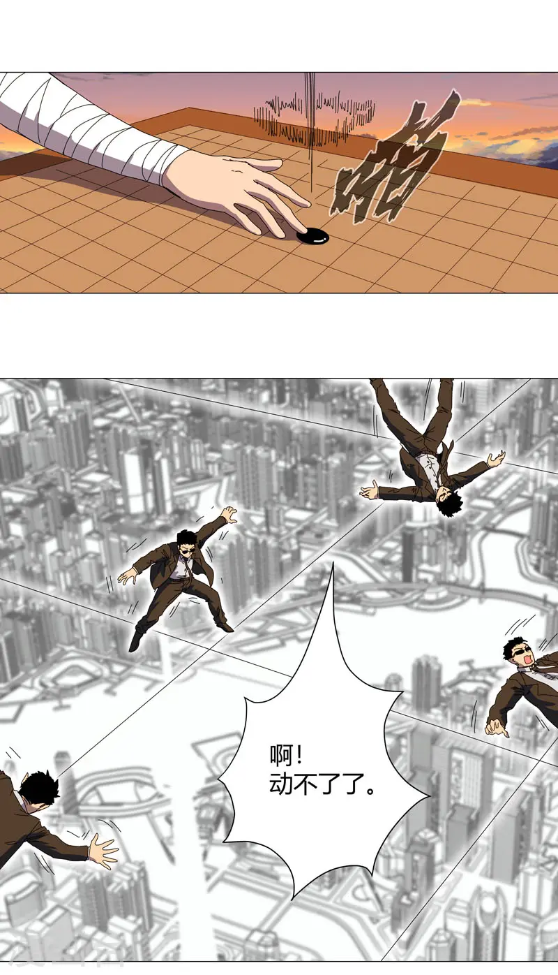第121话 搁这各显神通呢？15