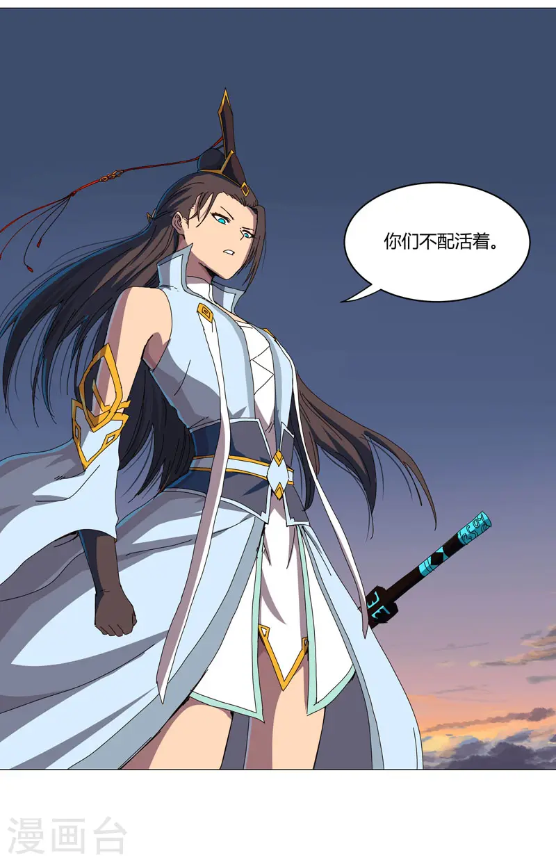第121话 搁这各显神通呢？24