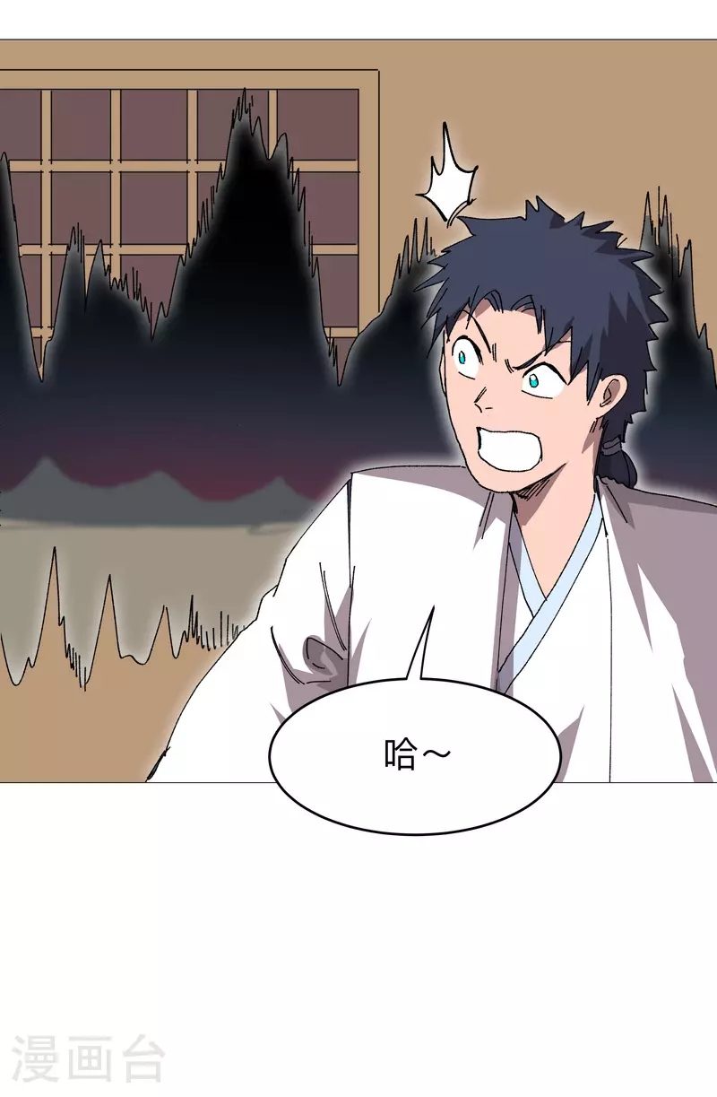 第270话 八千米？！15