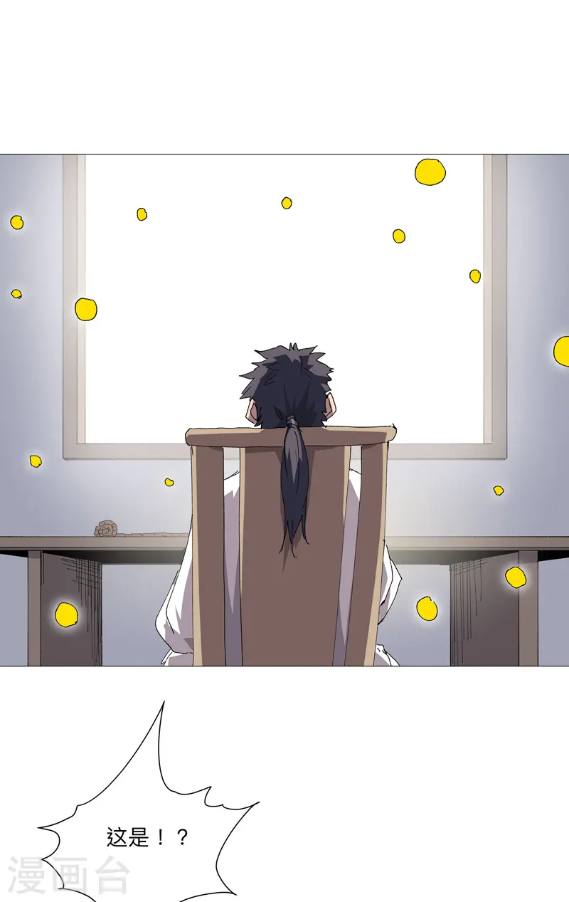 第243话 胆子够肥啊10