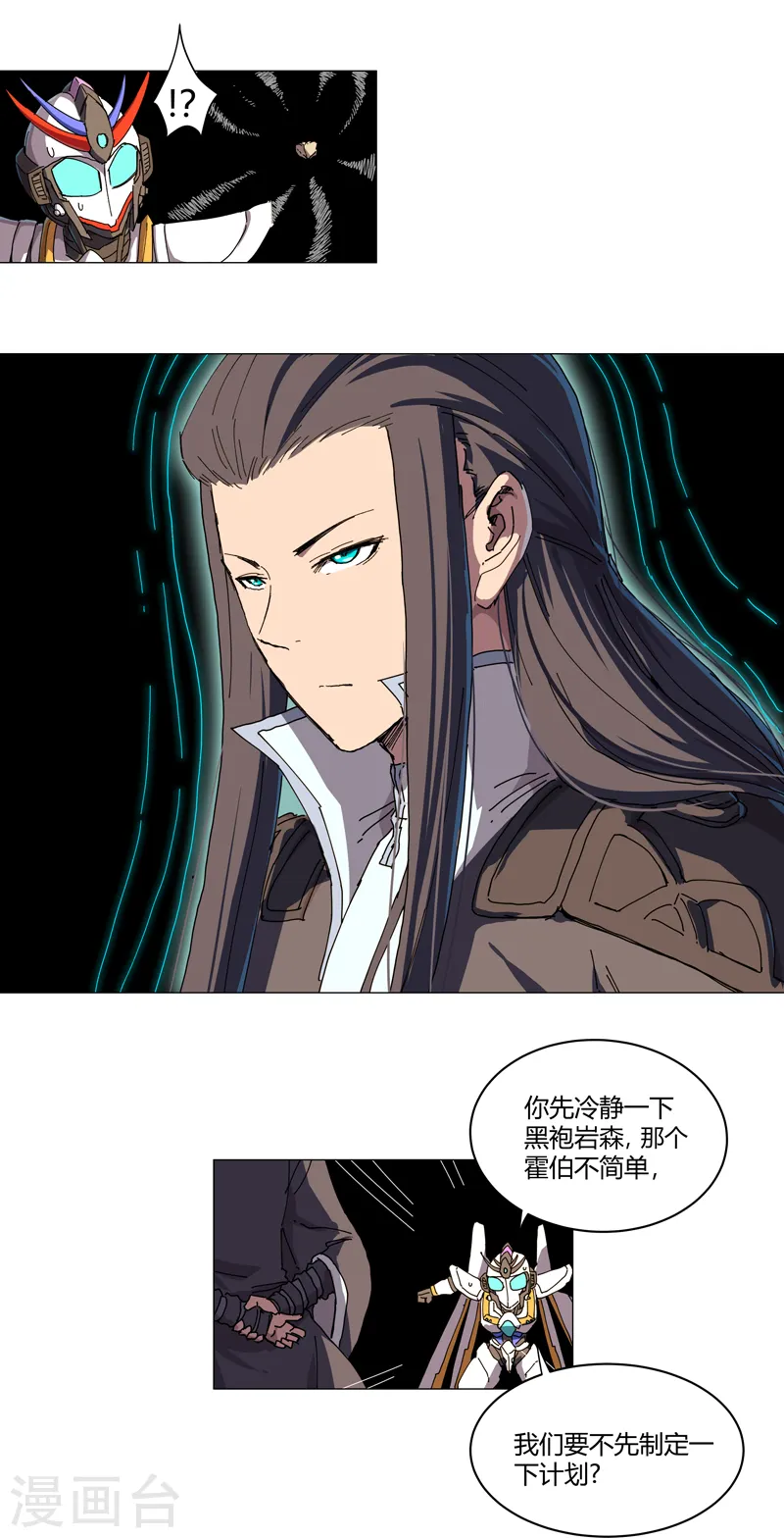 第119话 给你三分钟放人3