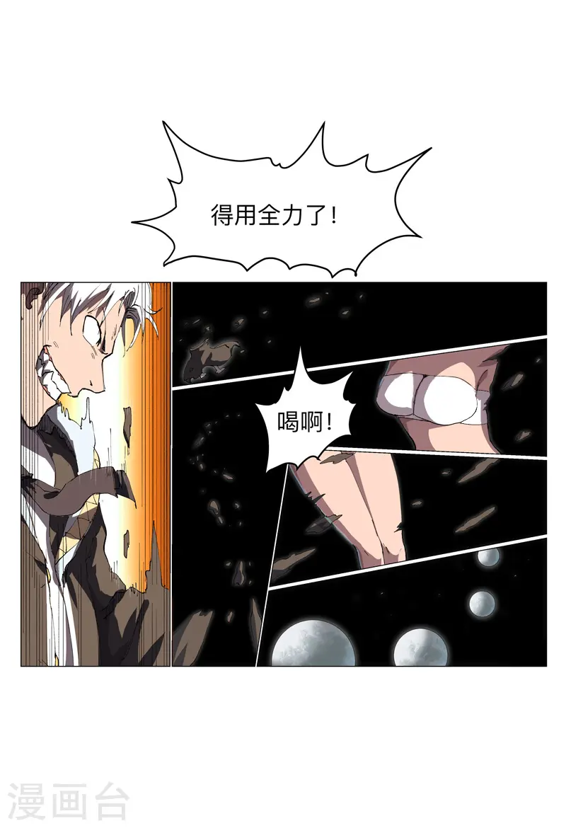 第179话 比你强点19