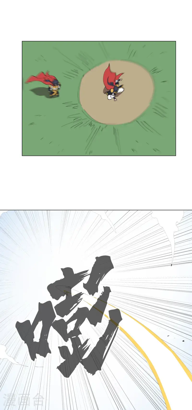 第297话 再帮一次24