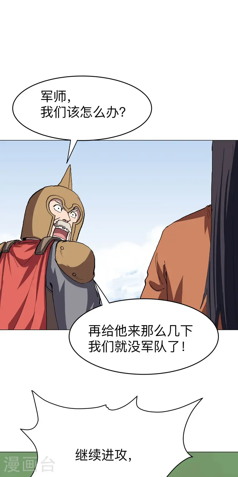 第299话 这药靠谱吗0