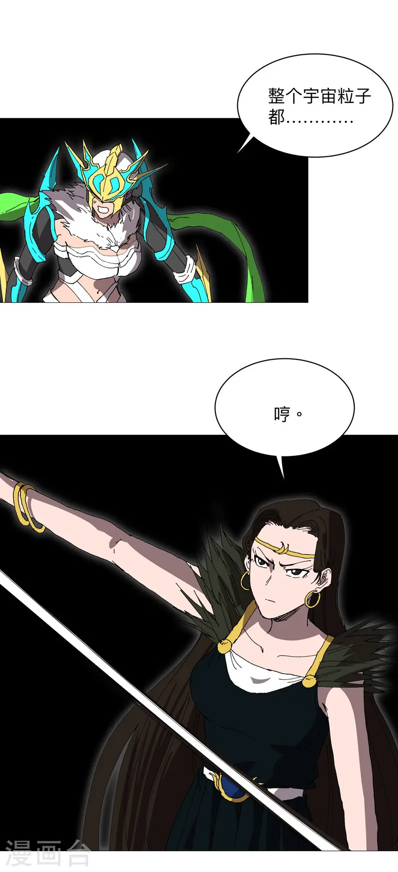第228话 不是帮你19