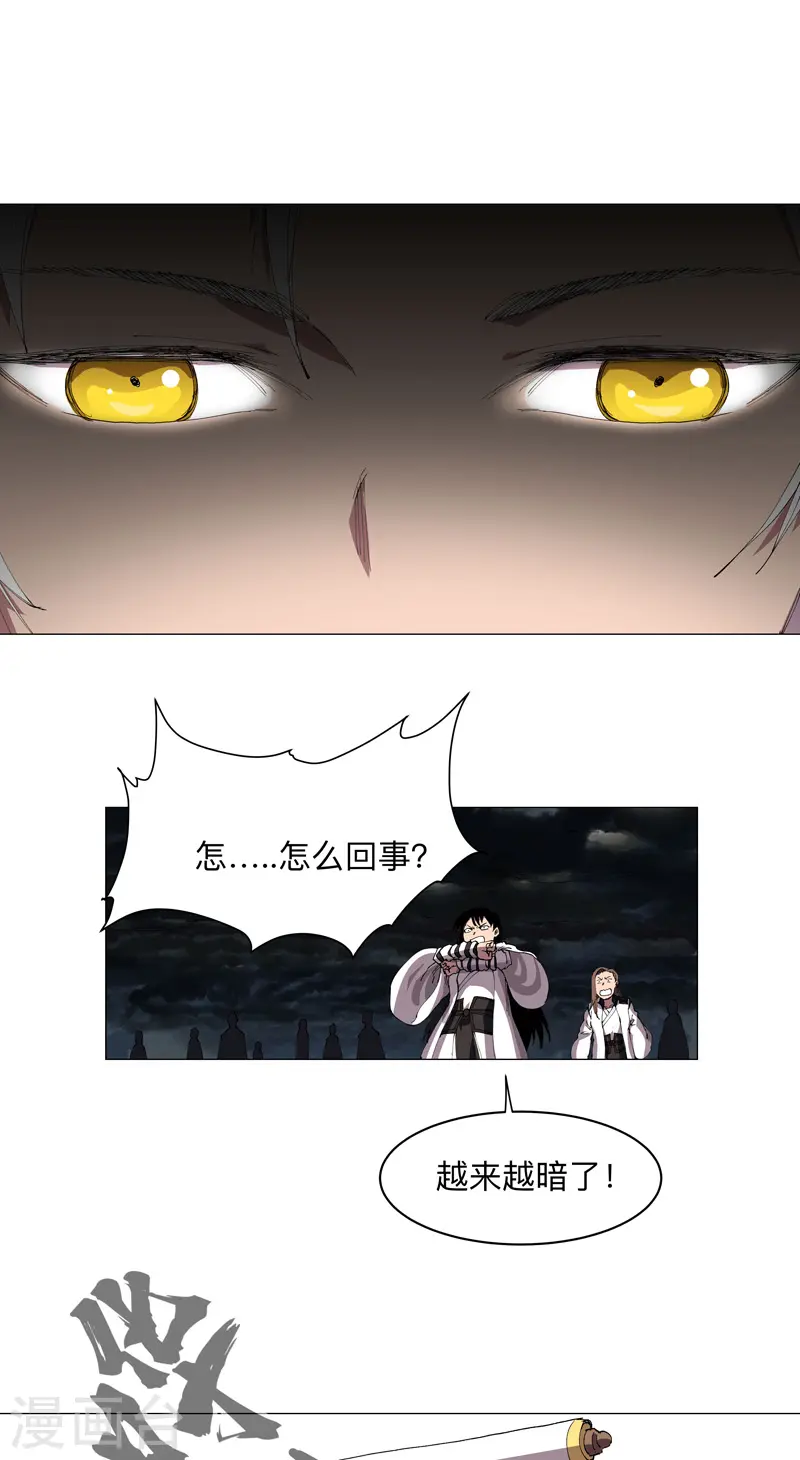 第176话 你装什么啊6