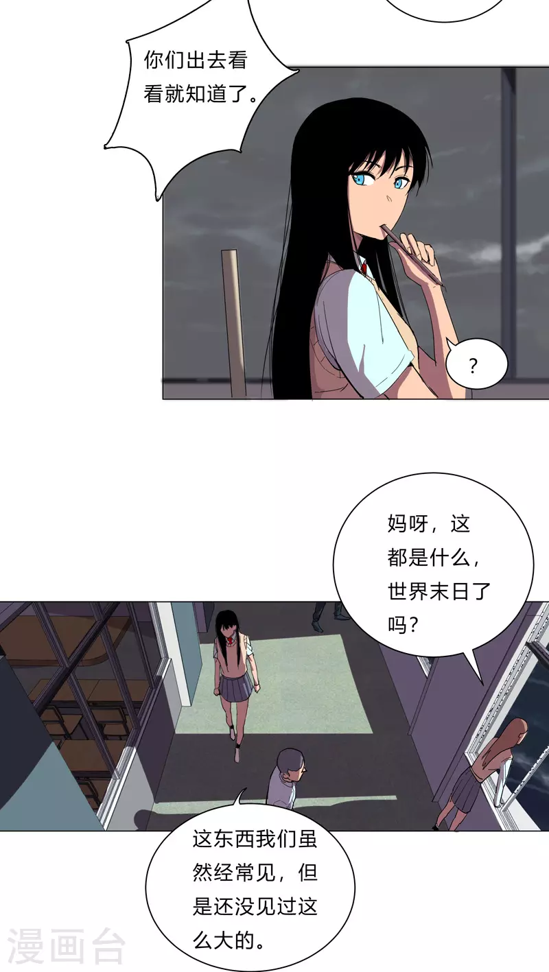 第13话 岂可修，我怎么跪下了？15