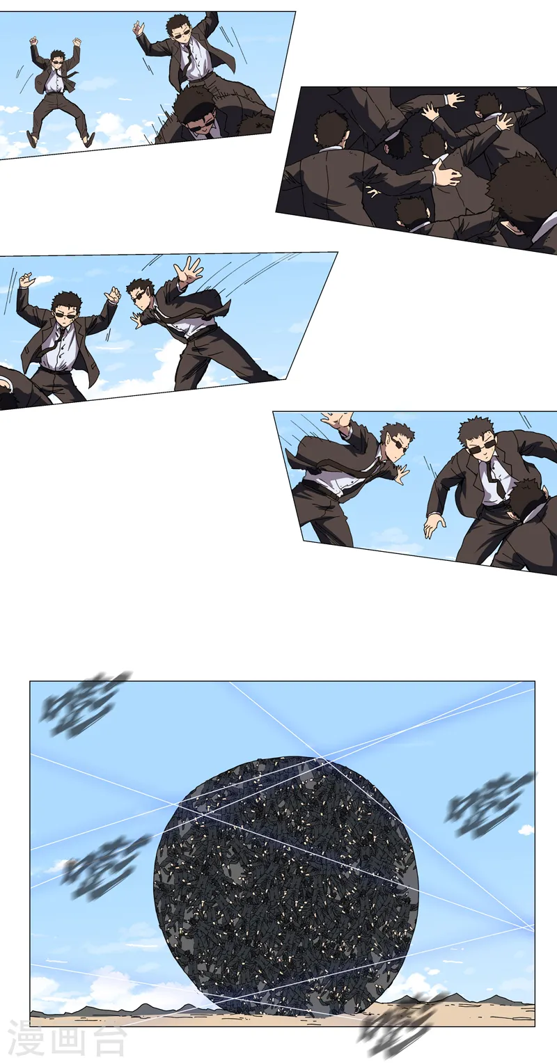 第106话 小小年纪学捉妖11