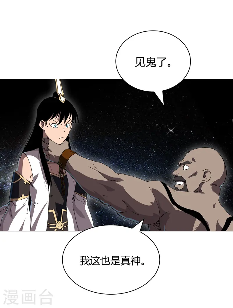 第224话 谁打不过谁？6