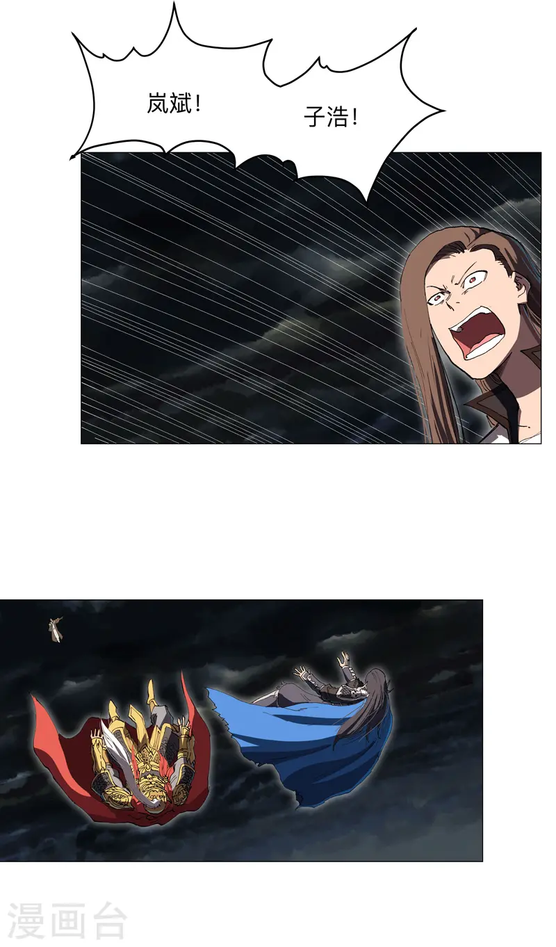 第177话 你们美貌等于实力值吗？12