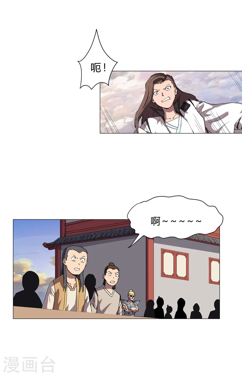 第152话 自己人打架17