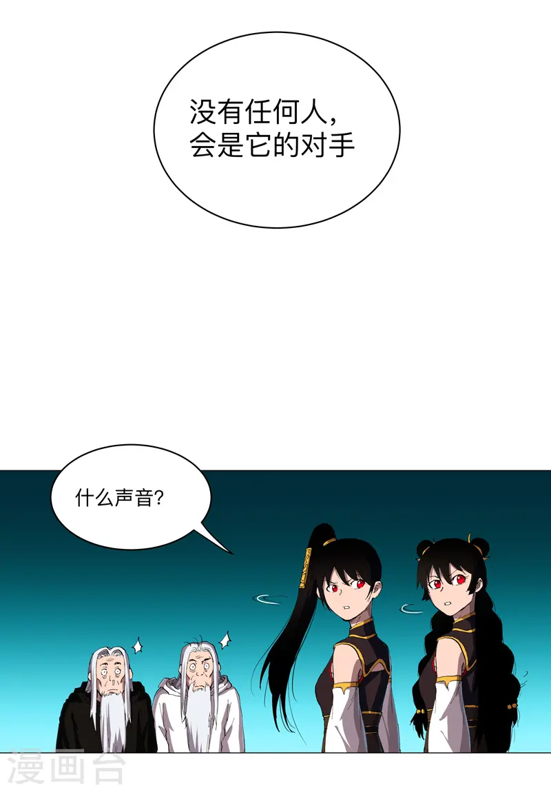第165话 原来是战五渣啊21