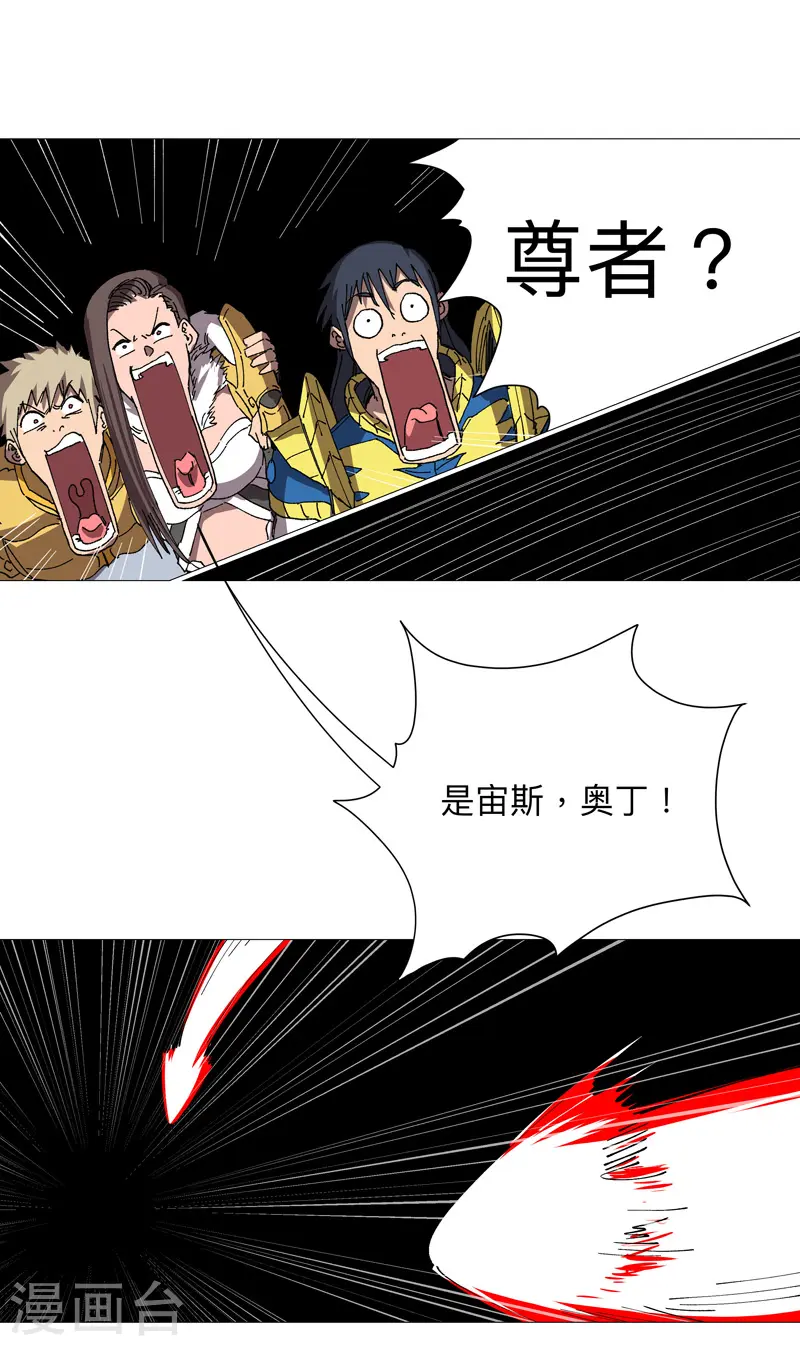 第233话 还有更有趣的24