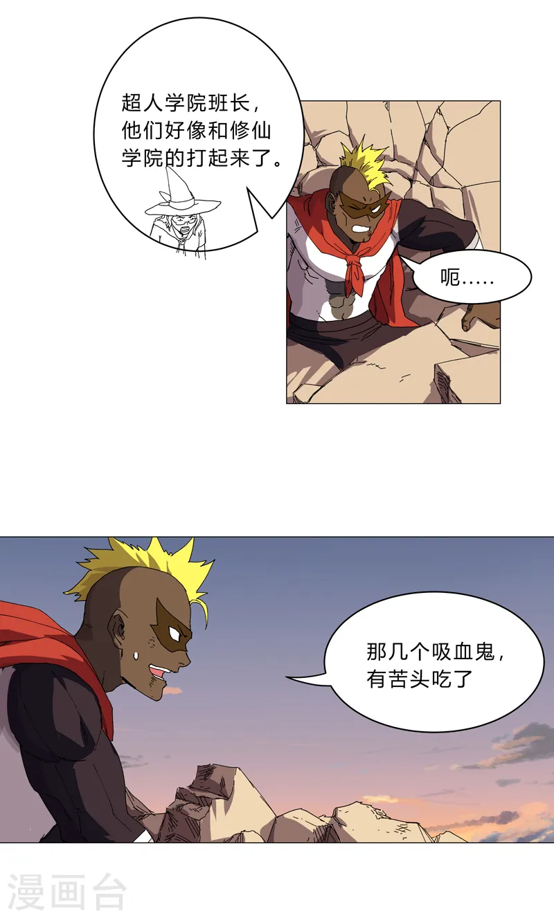 第115话 诛杀阵14