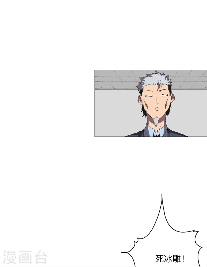 第186话 巴掌出现了24
