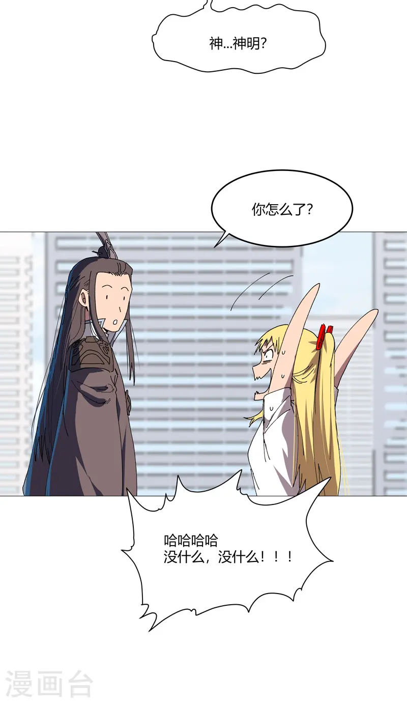 第204话 回不去了1