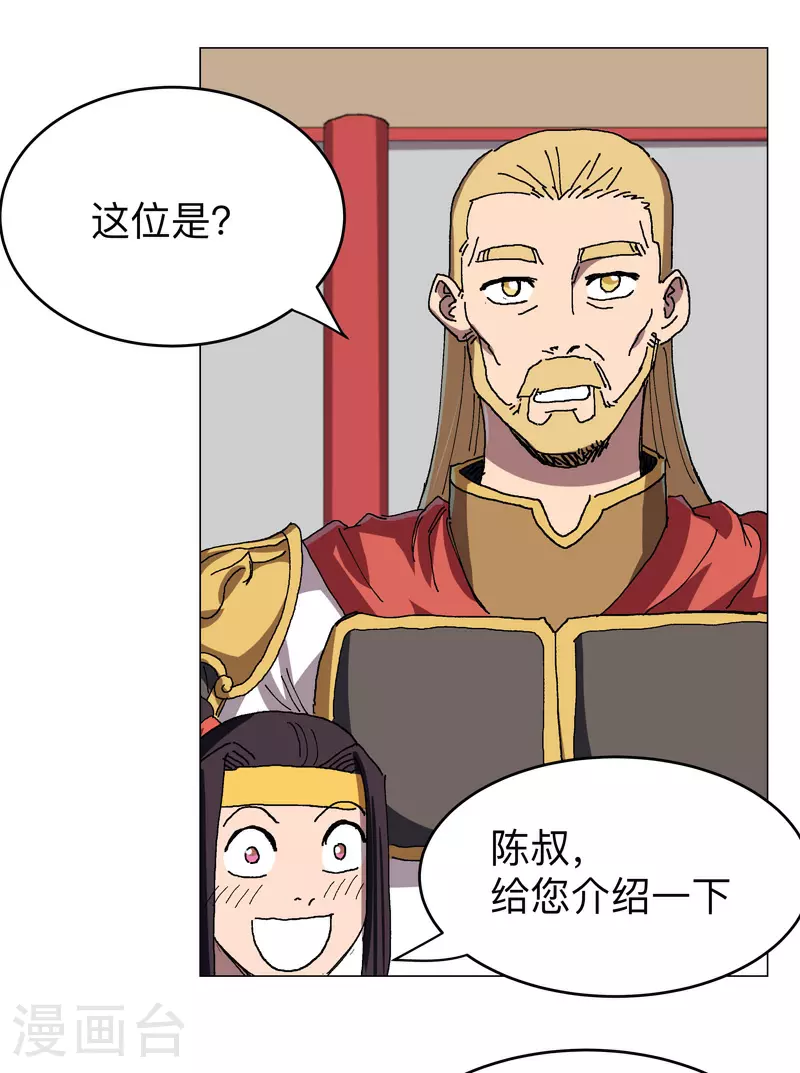 第277话 你为什么穿女装5
