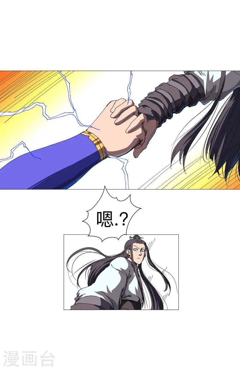第231话 你们先将就着7