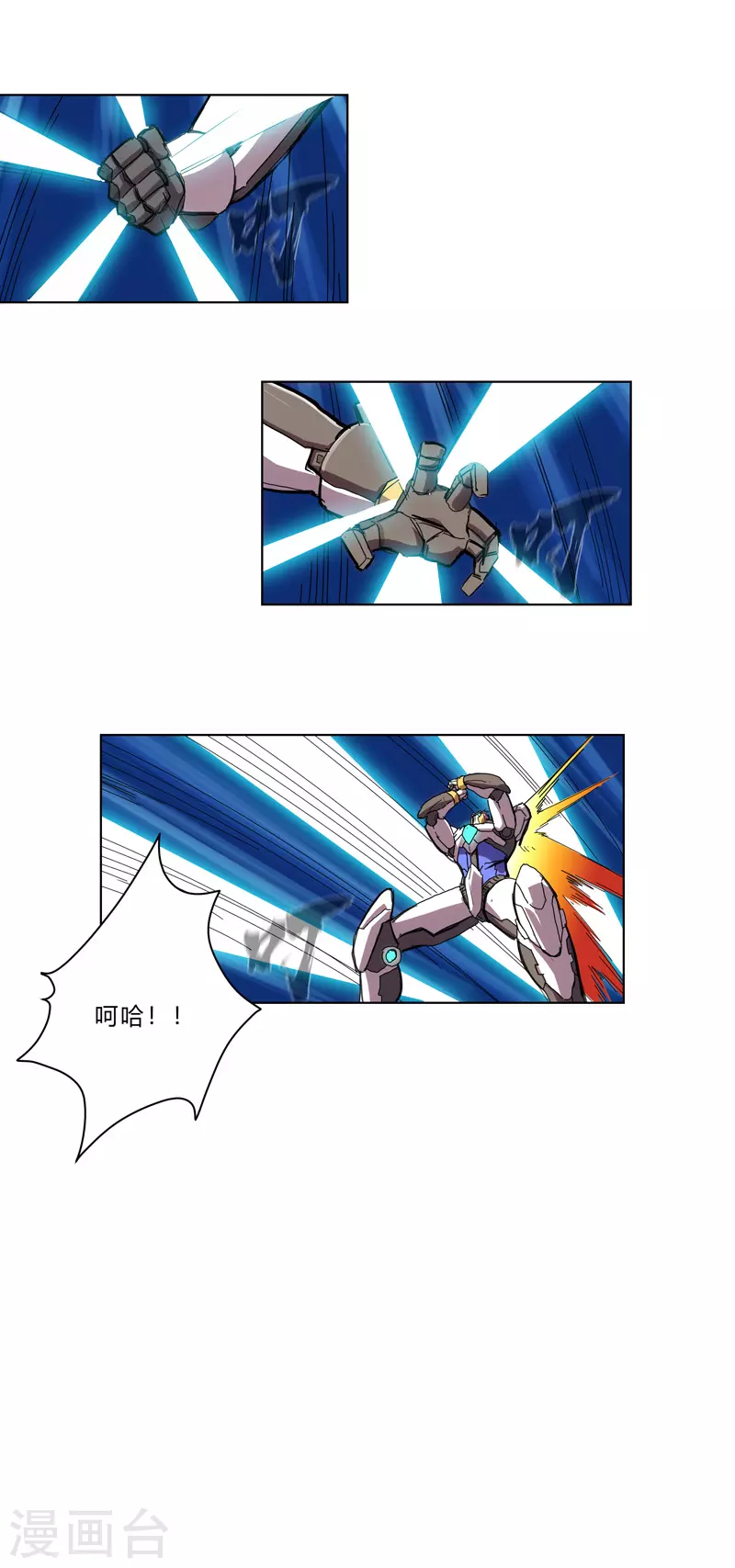 第33话 谁还没个召唤兽啊！8