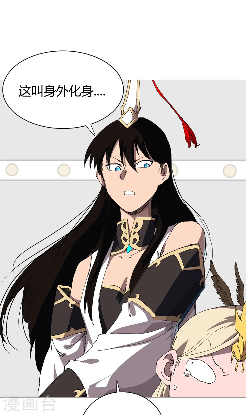 第224话 谁打不过谁？7