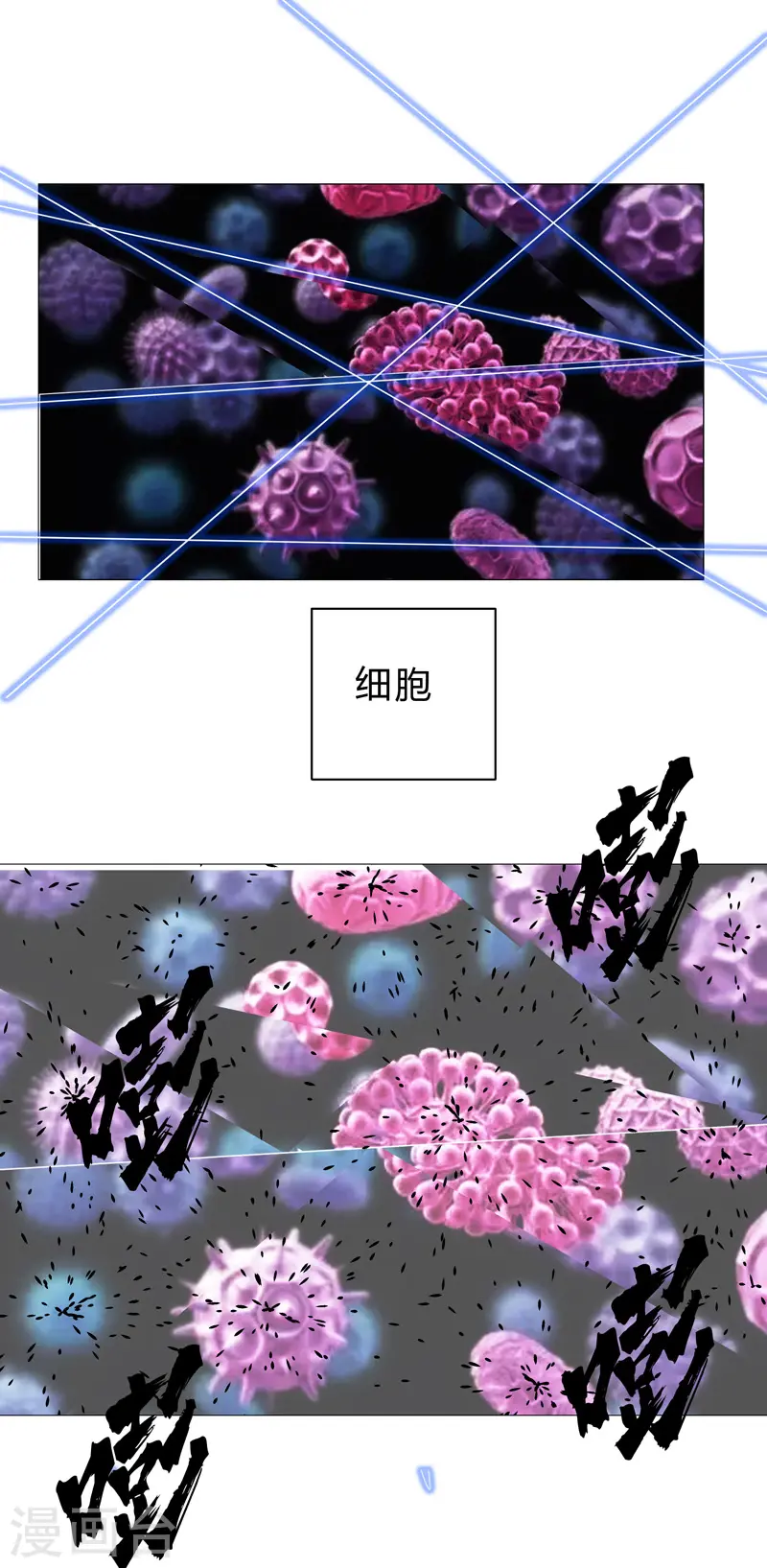 第94话 密恐慎入14