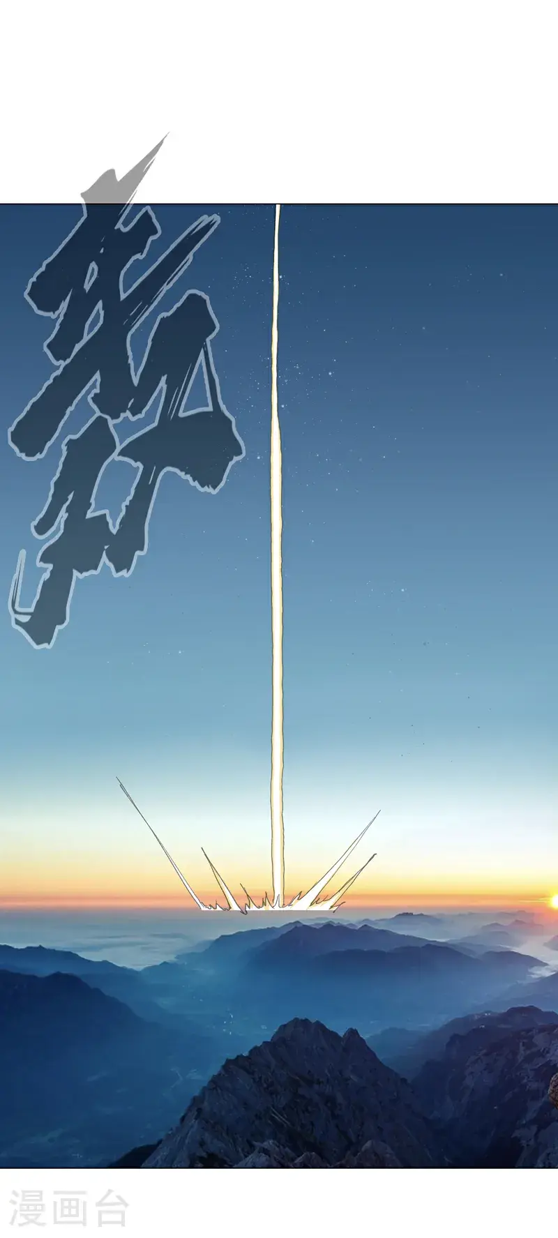 第302话 送你回家27