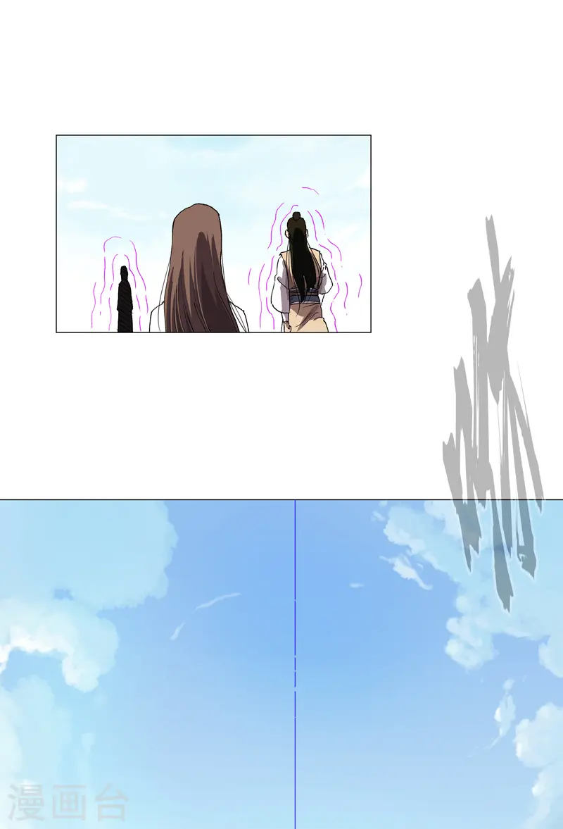 第149话 亿点点远喔16