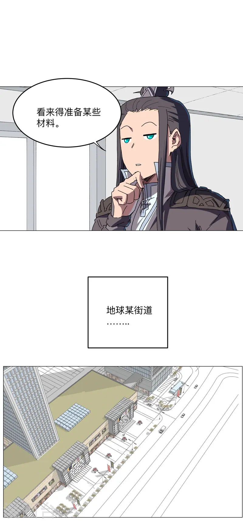 第202话 凭实力单身7