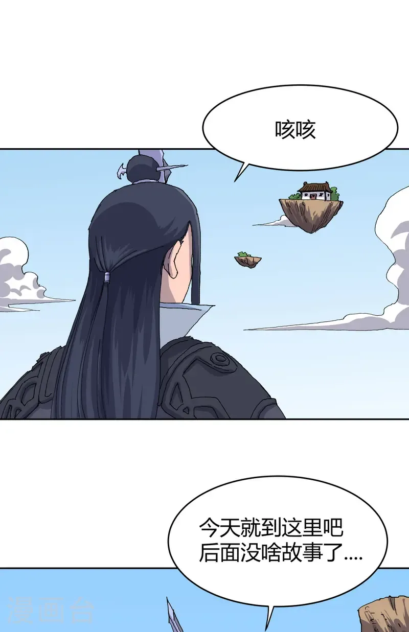 第306话 不想修炼13