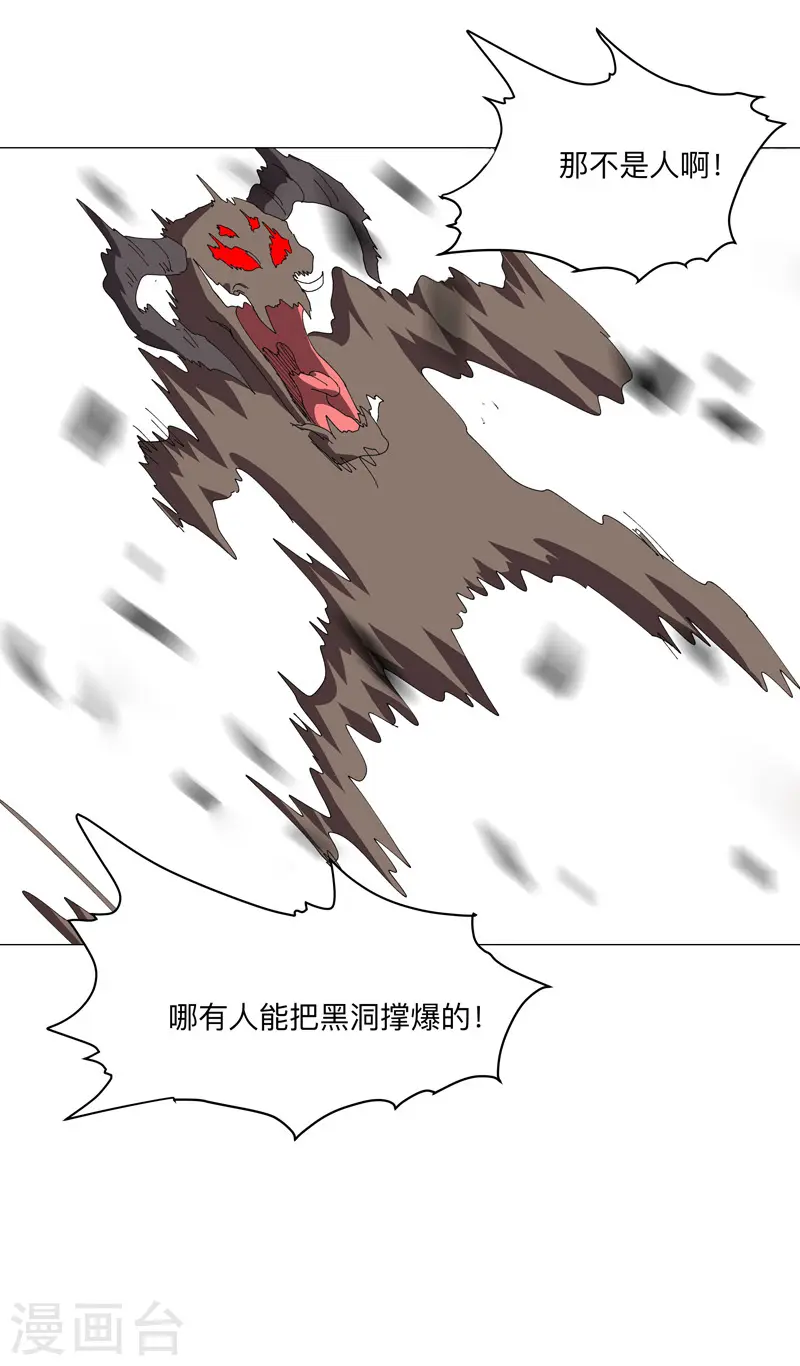 第200话 开机成功27