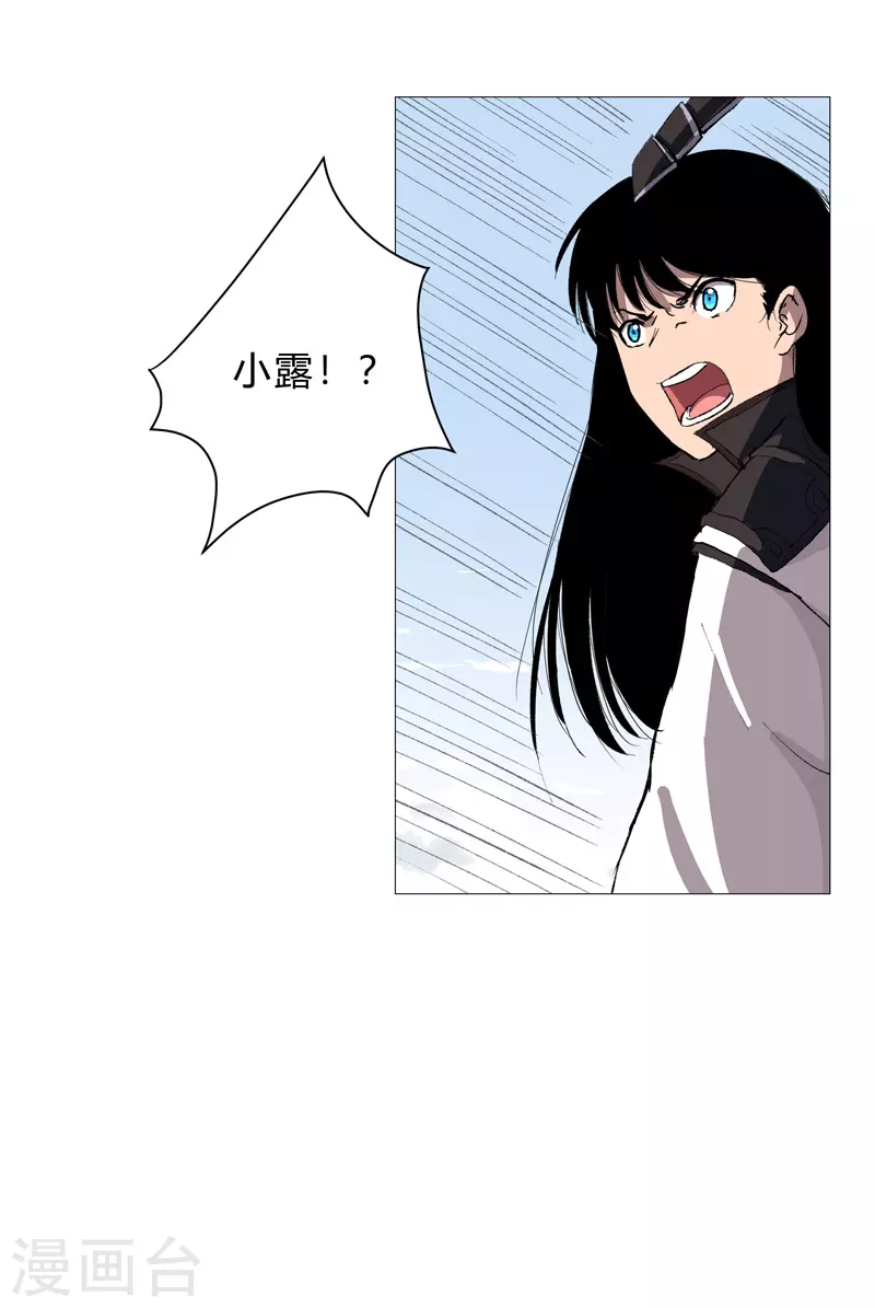 第69话 谁要跟你公平决斗啊！21