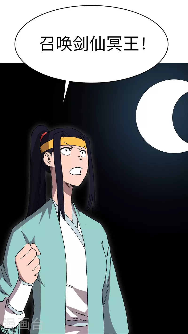 第269话 真折磨人19