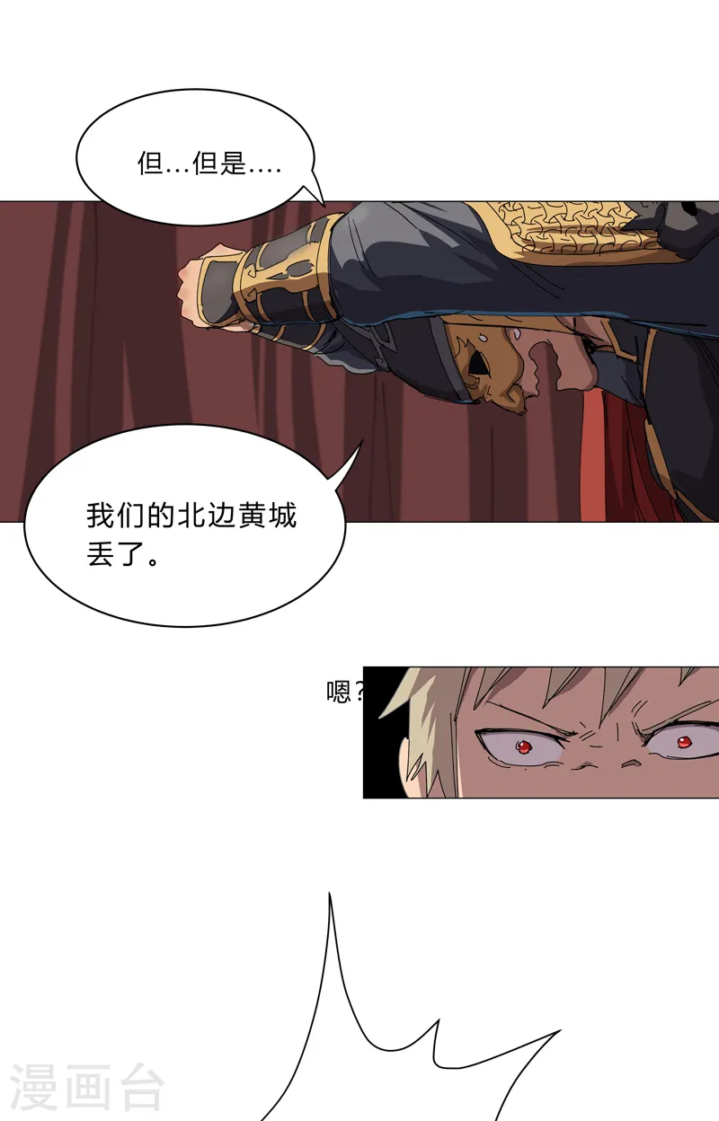第144话 还是从前那个沙雕5