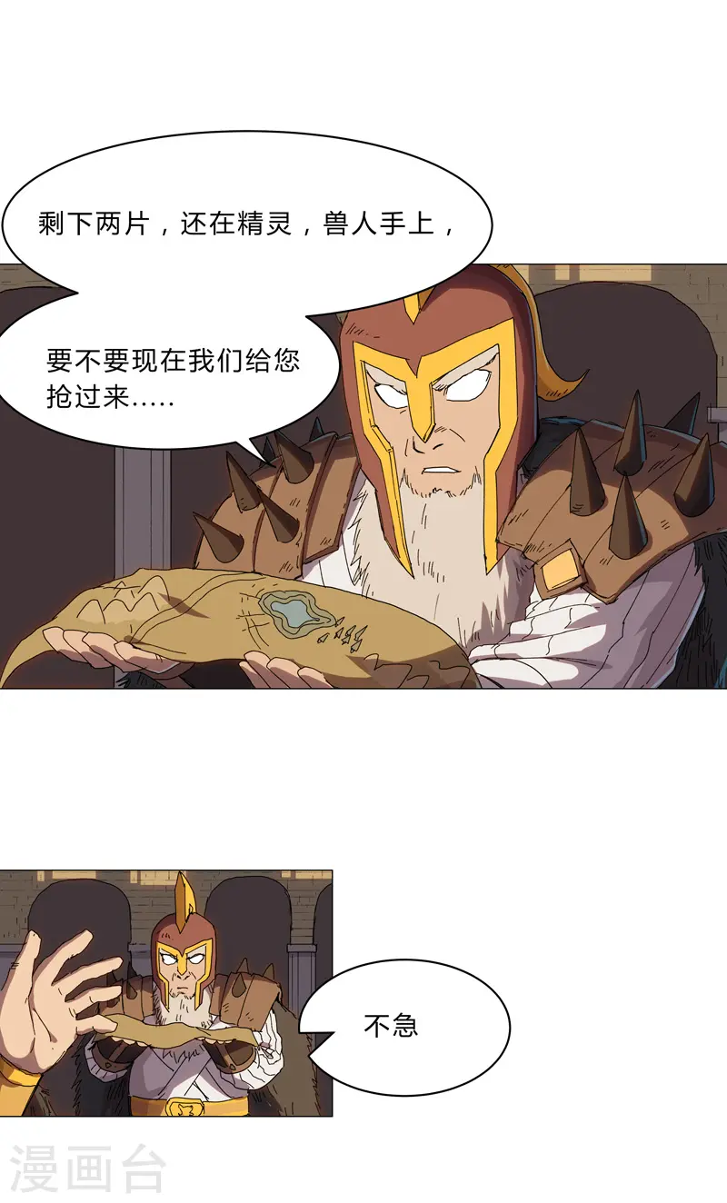 第126话 新的风暴即将出现22