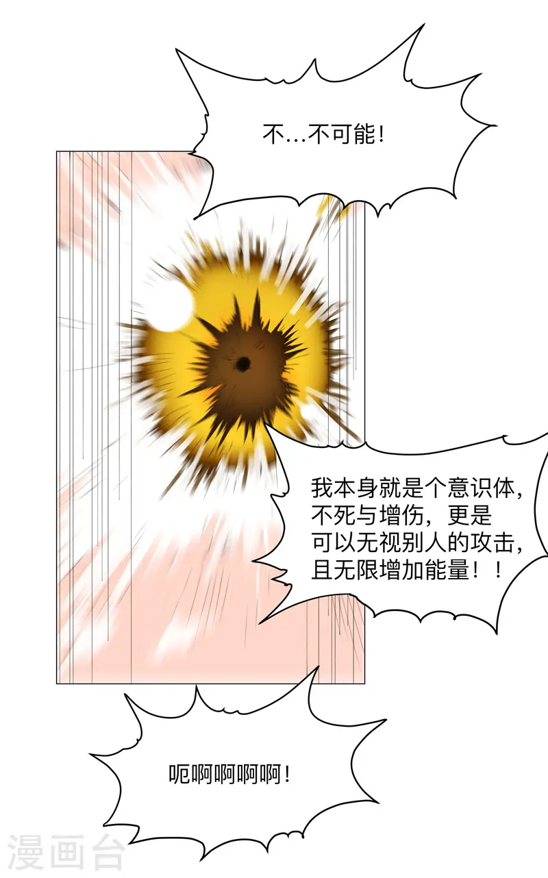 第180话 小心我扇你9