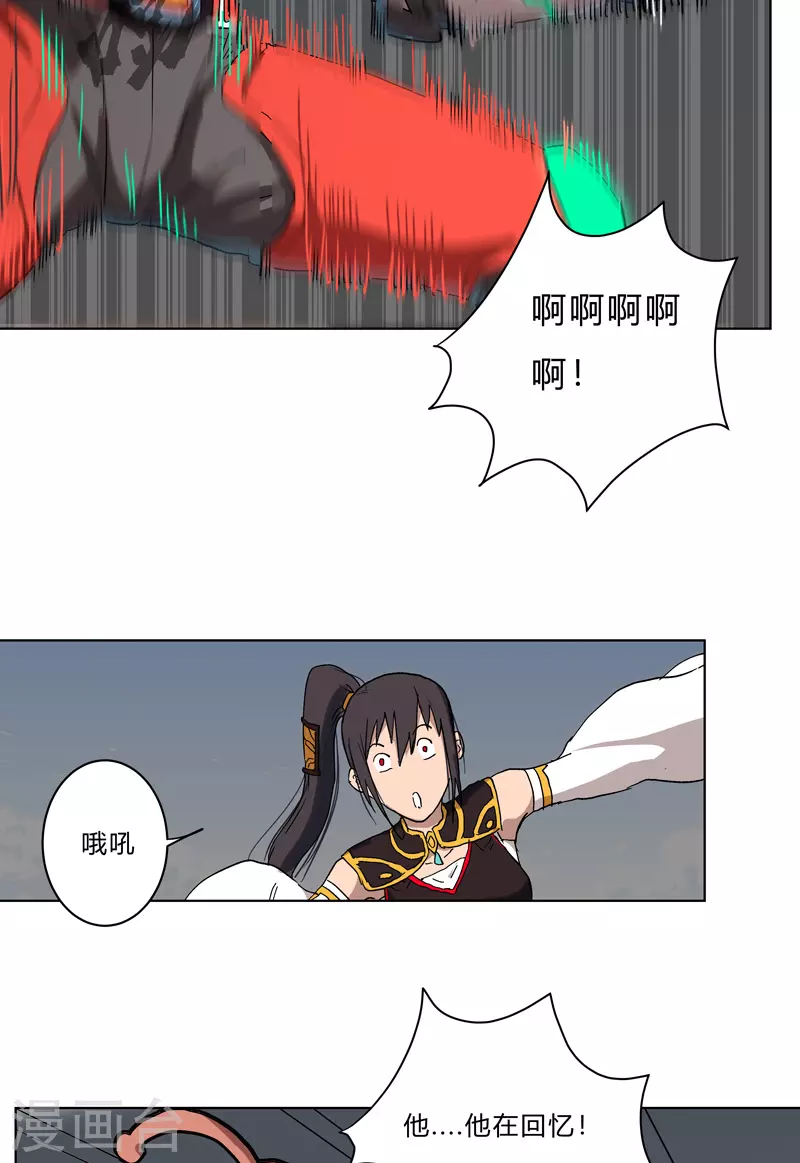 第60话 到底打完没有啊？4