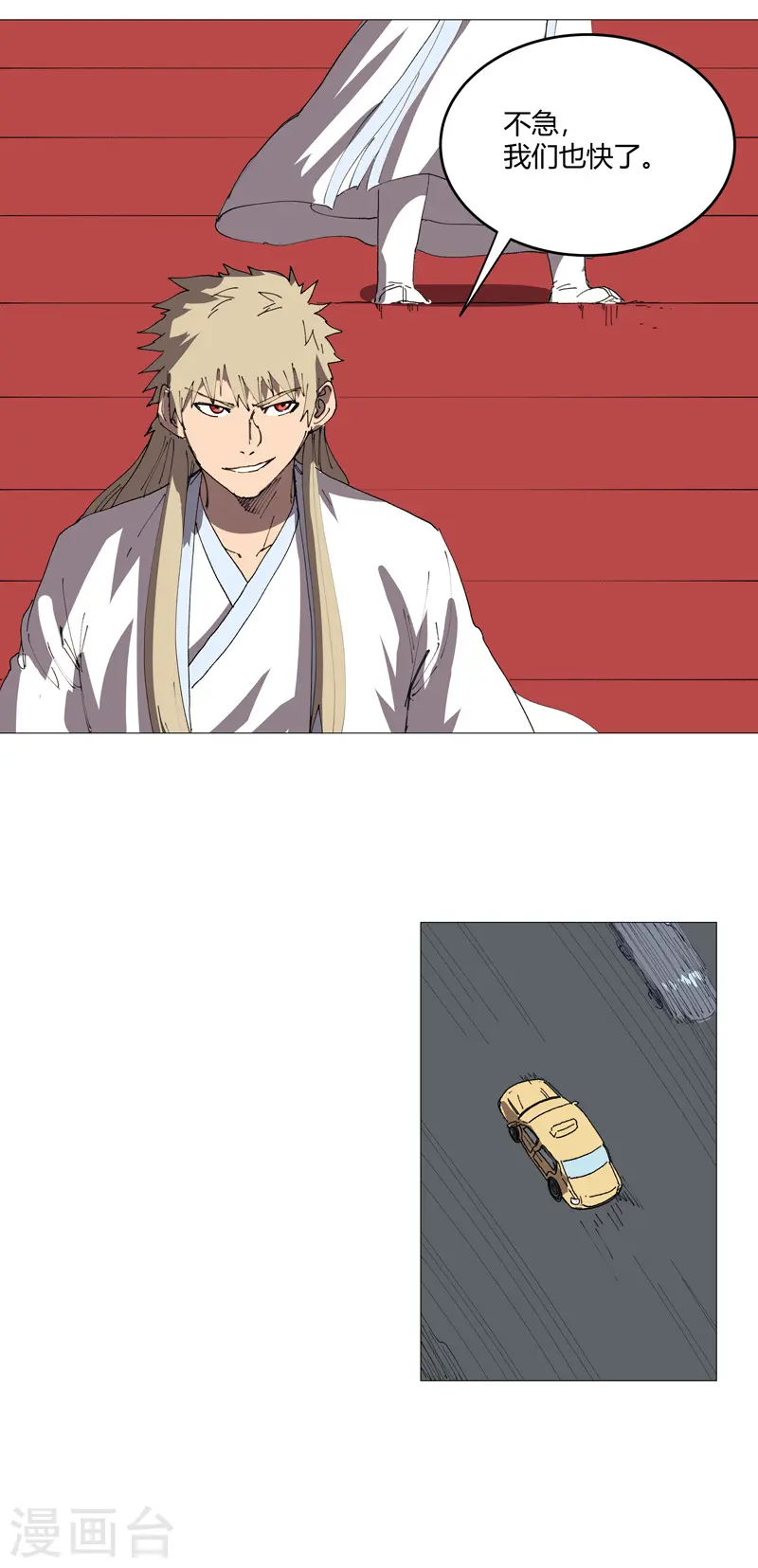 第215话 大搬家14